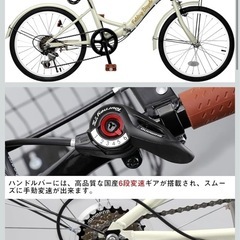 折り畳み自転車　　20インチ　mixiuの画像