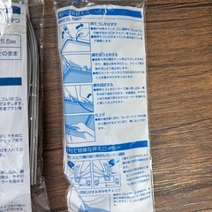 【未使用】網戸交換　網押さえゴムの画像