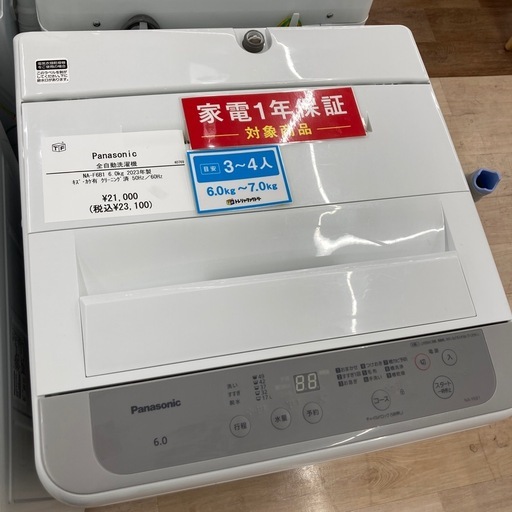 HITACHI/日立 5.6kwエアコン 2018年製 RAS-V56H2 No.4502○ ※現金 HITACHI/日立 5.6kwエアコン 2018年製 RAS-V56H2 No.4502○ ※現金