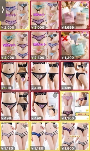 新品約600枚