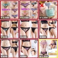 新品約600枚の画像