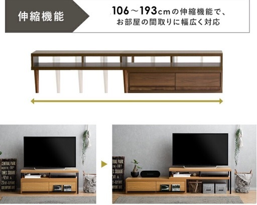 【値下げしました】テレビ台 RASIK（ラシク） テレビ台 テレビボード ローボード 引出し×扉タイプ