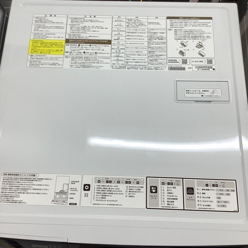 【1年間保証付き！】AQUAのドラム式洗濯機のご紹介！