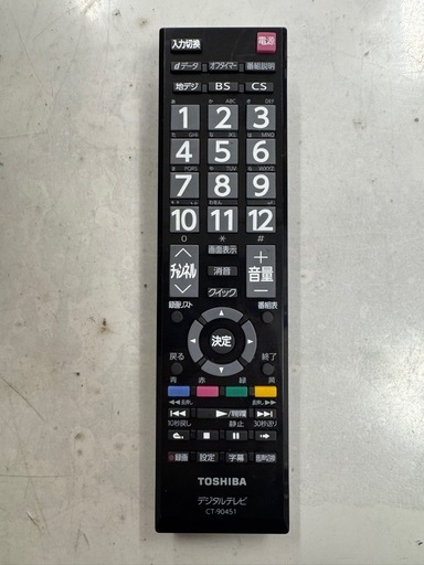 ジモティー特別価格?TOSHIBA製⭐️32型液晶テレビ⭐️6ヶ月間保証付き