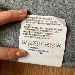 ふかピタ 170×230の画像