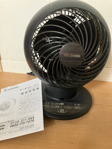 ジャンク品】アイリスオーヤマサーキュレーター取説付き扇風機 (ハム助