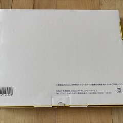 【未使用あり】チョコザップ入会特典 体組成計＆ヘルスウォッチ 2点セットの画像