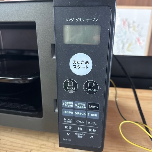 ★ジモティ割あり★ SHARP 電子レンジ  21年製 ／クリーニング済み OJ7628 ☆ジモティ割あり☆ IRISOHYAMA 電子レンジ 21年製 動作確認