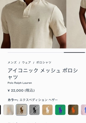 Polo Ralph Lauren ホワイト ポロシャツ Mサイズ ラルフ ローレン（RALPH LAUREN）（メンズ）ビッグ フィット メッシュ