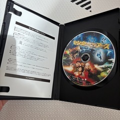 センター オブ ジ アース DVD 冒険 恐竜の画像