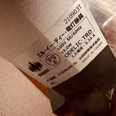 山田照明の画像