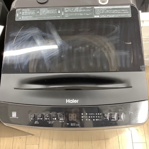 【1年間保証付き！】Haierの全自動洗濯機をご紹介します！