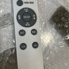 取引決定　調光LEDシーリングライトの画像