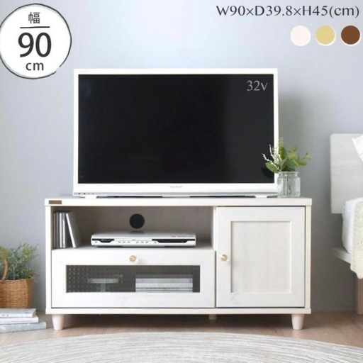 テレビ台 白 ローボード収納 北欧 引き出しコンパクト TVボード 幅90cm