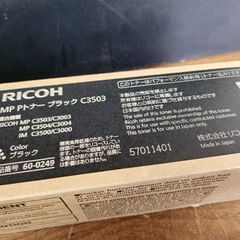 未使用 リコー 純正 MP Pトナー C3503 ブラック 1本 RICOH 札幌市 平岸店の画像