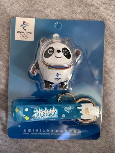 BEIJING 2022 北京オリンピック 記念グッズ 冰墩墩 北京オリンピック公式グッズ キーホルダー ビンドゥンドゥン