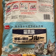 子猫用ピュリナワン2kg ＋ コメリの猫トイレ用紙砂の画像