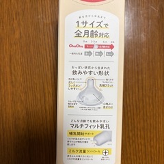 哺乳瓶の画像