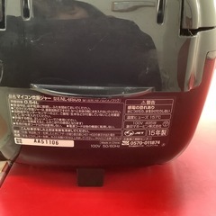 ZOJIRUSHI 象印　炊飯器　炊飯ジャー　3合炊き　NL-BS05 2015年製の画像