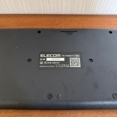 ジャンク　キーボード　レシーバーなし　TK-FDM075  elecom  の画像