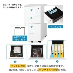 デスクワゴンの画像