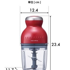 recolte レコルト Capsule Cutter Bonne フードプロセッサーの画像