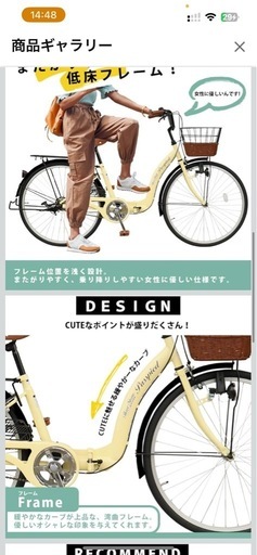 折りたたみ自転車 26インチ シティサイクル ママチャリ 低床フレーム 両立スタンド カゴ サークル錠 ダイナモライト 付き