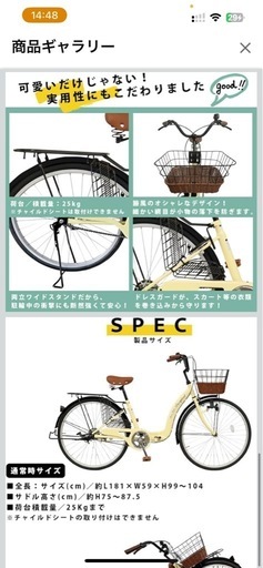 折りたたみ自転車 26インチ シティサイクル ママチャリ 低床フレーム 折りたたみ自転車 26インチ シティサイクル ママチャリ 低床フレーム 両立スタンド カゴ サークル錠 ダイナモライト 付き