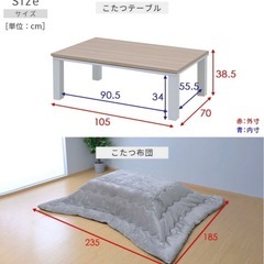 こたつ　テーブル　の画像