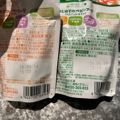 離乳食　ベビーフード　2種×3点の画像