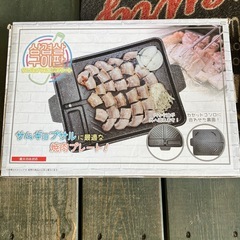 アウトドア　キャンプ　
たこ焼き、サムギョプサルセットの画像
