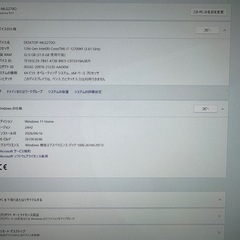Dell Alienware Aurora R13 i7 12700KF DDR5 32GB office2021の画像
