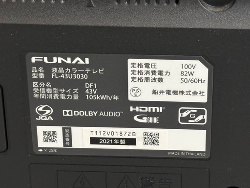 船井電機 FUNAI 液晶カラーテレビ 43型 FL-43U3030  2021年　廃盤希少品
