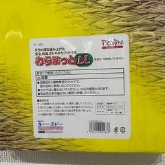 うさぎ ワラマット 床材の画像