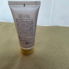 新品　ハンドクリームの画像
