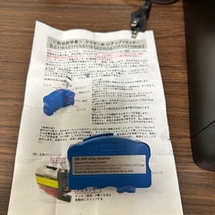 インクジェット複合プリンタ　替えインク付　Brother  DCP-J952Nの画像