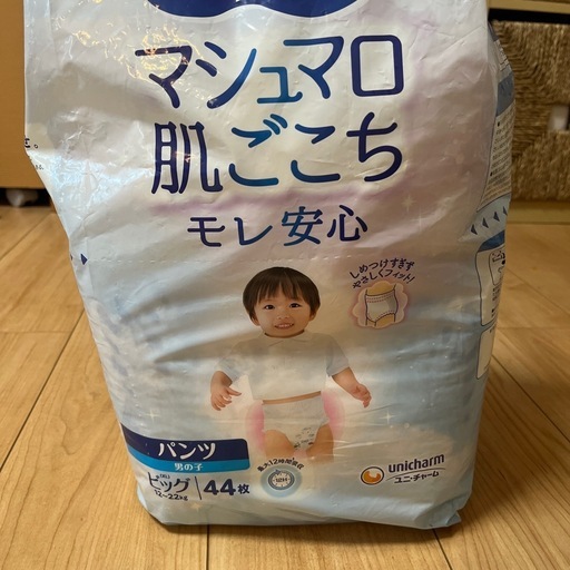 ★【値下げ】子供用品 ベビー用品 おむつ、トイレ用品 楽天市場】 おむつ・トイレ・お風呂・ケアグッズ > おむつ・トイレ用品