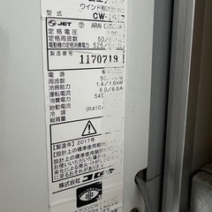 コロナ　ウインドウエアコン2017年製動作確認済み、リモコン付きの画像