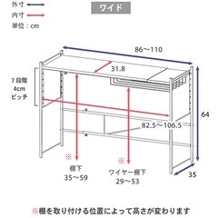 ステンレス棚 伸縮 スライド レンジ カウンター ラックの画像