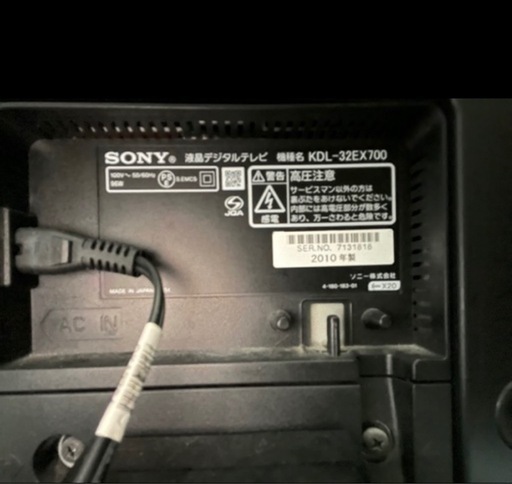 SONY 液晶テレビ32型