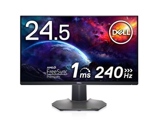 【本日限定値下げ】Dell s2522HG モニター 24.5インチ　240Hz Amazon.co.jp: Dell S2522HG 24.5インチ ゲーミングモニター (3年間無