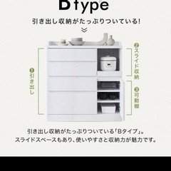 【決まりました✨】食器棚　ホワイト　の画像