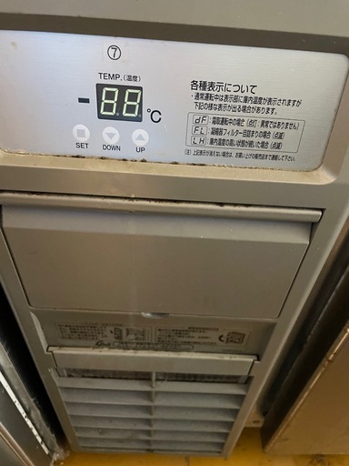 業務用　冷蔵庫　厨房　テーブル　調理台　飲食店　店舗
