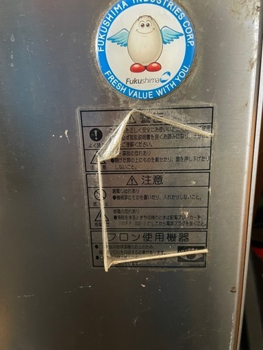 業務用　冷蔵庫　厨房　テーブル　調理台　飲食店　店舗