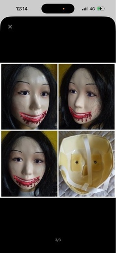 ラスト　更に値下げ激安　コスプレ　口裂け貞子　ウイッグ　衣装付