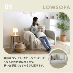 【美品】折りたたみソファーベッド 3way コンパクト ストーリアの画像