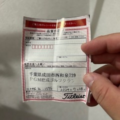 スコッティキャメロン ニューポート2＋ 33インチの画像