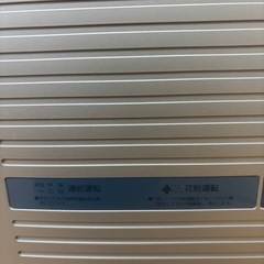 象印　空気清浄機　PA-RA14の画像
