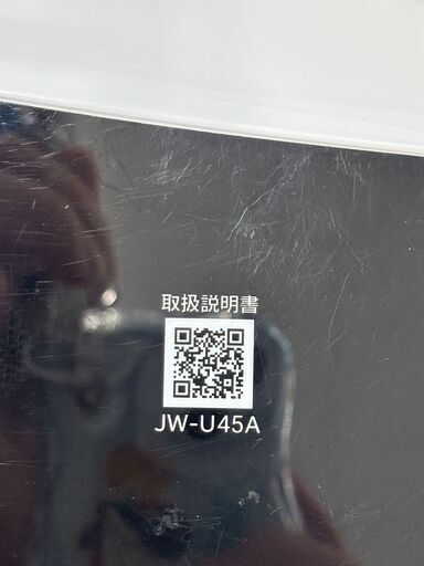 ジャングルジャングル滋賀草津店】ジモティ来店特価‼ 洗濯機