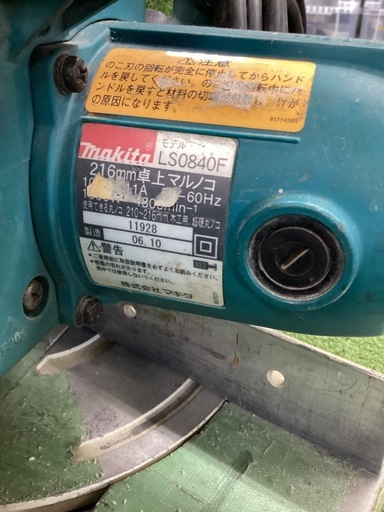 マキタ(makita) 216mm卓上マルノコ レーザー付 LS0840FL